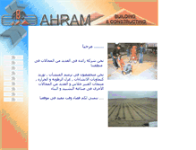 Tablet Screenshot of ahrambc.com